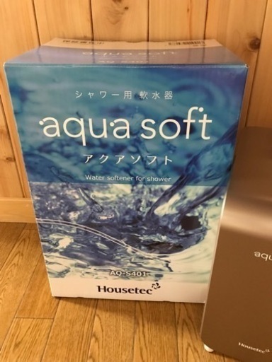 アクアソフト【シャワー用軟水器】
