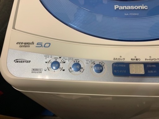 ※終了※Panasonic 洗濯機 5kg パナソニック