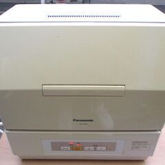 ☆パナソニック Panasonic NP-TCM2 食器洗い乾燥...