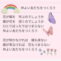 40歳～60歳位の健康 友達 募集ー！！！