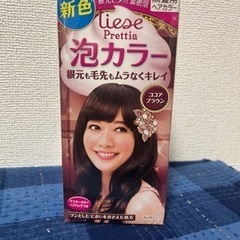 【新品未使用】Kao 泡カラー  ココアブラウン