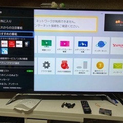 最終出品☆最終値下げ☆TOSHIBA REGZA 液晶テレビ 50Z20X 4K☆