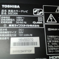 最終出品☆最終値下げ☆TOSHIBA REGZA 液晶テレビ 50Z20X 4K☆