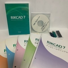 エクステリアCADソフト☆RIKCAD7