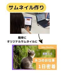 パソコンと美術のプロから、無料デザインツールの使い方を学んでみま...