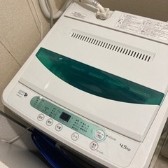 【受け渡し者決定しました】洗濯機　4.5kg