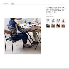 ガス昇降式テーブル　　幅120cm 奥行き80cm