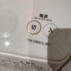 ドラム式洗濯機