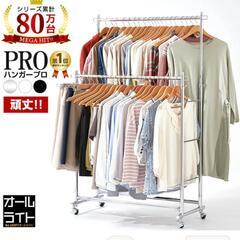 【美品】カバー付きハンガーラック