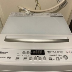 美品 ハイセンス 8kg 全自動洗濯機 HW-DG80BK1-K18イエローゴールド 