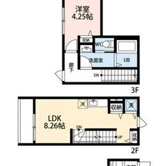 💚初期費用１０万円！三軒茶屋・新築メゾネットタイプ１LDK💚フリ...