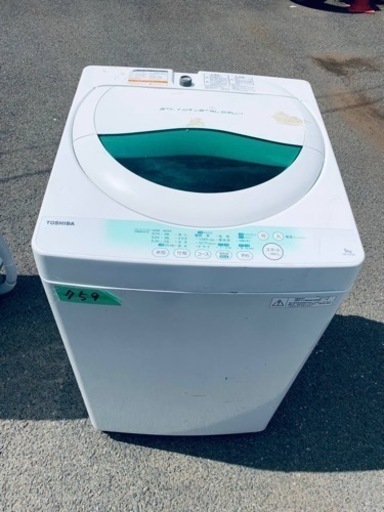 759番 東芝✨電気洗濯機✨AW-705‼️