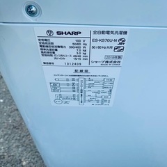✨2019年製✨ 761番 シャープ✨電気洗濯機✨ES-KS70U-N‼️