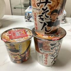 HIKAKIN　みそきん　ラーメン・めし　三点セット　ヒカキン