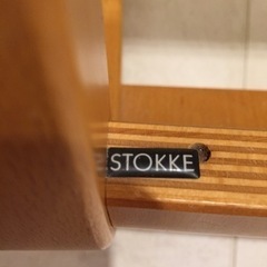 【値下げしました！】バリアブル バランスチェア(ヴァリエール Varier by Stokke )