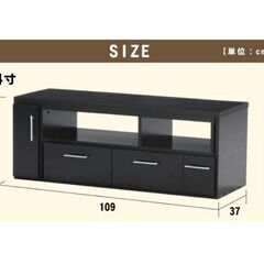 (値段交渉可)長さ調整可★テレビ台★