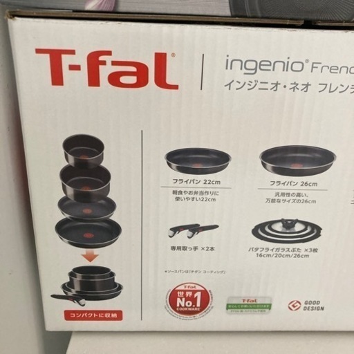 ティファール鍋フライパン美品1度のみ使用