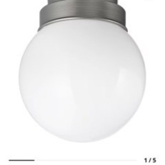【新品】IKEA照明器具　フリフルト