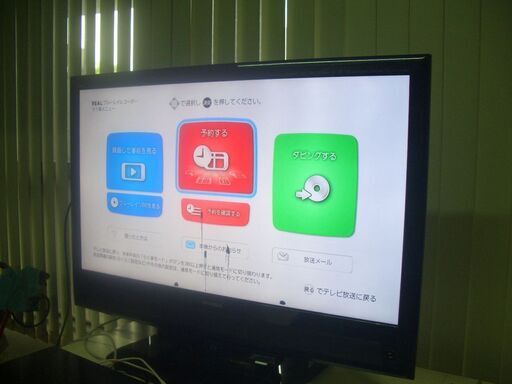 ♪♪ 神機DVR-BZ250/350 2台セット♪♪ - ブルーレイレコーダー 