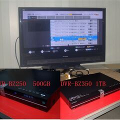 ♪♪　神機DVR-BZ250/350   2台セット♪♪