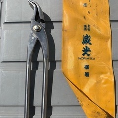 盛光　つかみ　オールステンレス