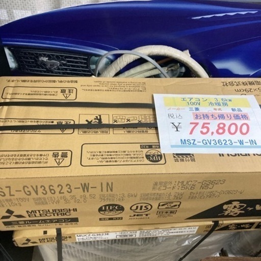 ID:G60350526 洗濯機 5.5K ハイセンス 21