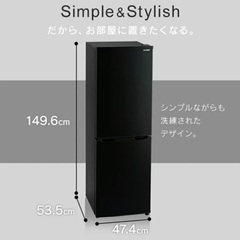 アイリスオーヤマ　冷凍冷蔵庫　162L