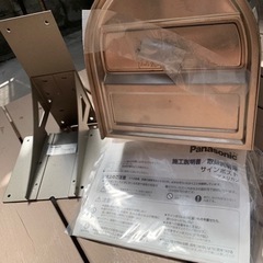 Panasonic サインポスト アメリカン