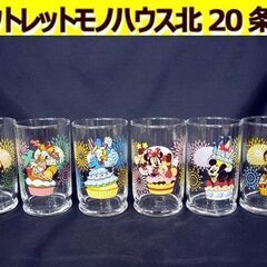 ☆長期保管品 東京ディズニーランド 開園20周年記念 グラス 6...