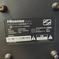 ハイセンス　液晶テレビ　40型　2016年製