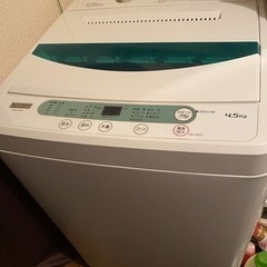 【取引中】洗濯機4.5キロ
