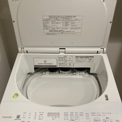 【決定しました】東芝　洗濯機　ZABOON AW-9SV7 2018.7下旬発売　洗濯9キロ　乾燥5キロ
