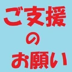 A4コピー用紙　お願いします