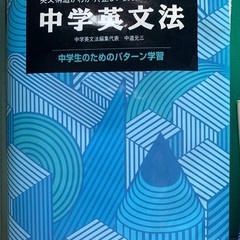 英語の辞書他