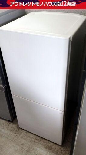 冷蔵庫 2ドア 110L 2020年製 ツインバード HR-E911 百クラス 100Lクラス TWINBIRD 札幌市 中央区 南12条店