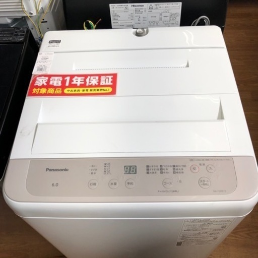 安心の一年保証付き【Panasonic】6.0kg 全自動洗濯機お売りします！