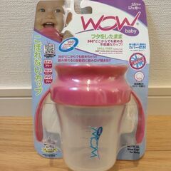 wowカップ　