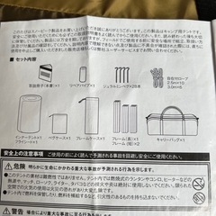 お譲り先決定しました！スノーピーク　テント　ヴォールト