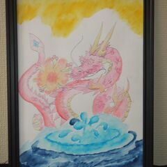 龍神とマンダラの画集展