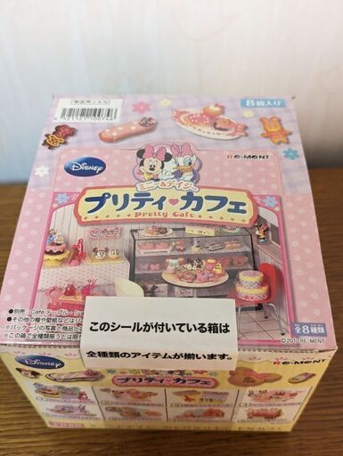 ディズニー　ミニー\u0026デイジープリティカフェ　食玩　リーメント