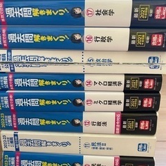 公務員試験　過去問解きまくり　まとめ