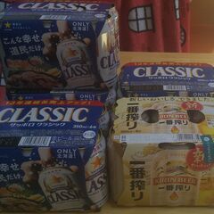 缶ビール６缶パック（1缶当たり約183円）　最大５パック　札幌・...