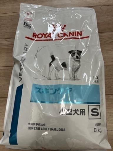 ロイヤルカナン　スキンケア8kg ドッグフード