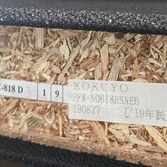 コクヨ KOKUYO 19年製 パーテーション 間仕切り 衝立 仕切り オフィス 店舗