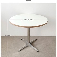 丸テーブル　直径50cm