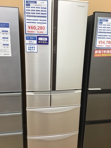 【トレファク神戸新長田 】Panasonicの6ドア冷蔵庫2016年製です！！【取りに来れる方限定】