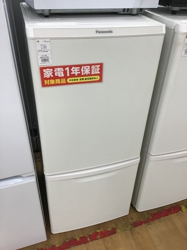 【トレファク神戸新長田 】Panasonicの2ドア冷蔵庫2020年製です！！【取りに来れる方限定】