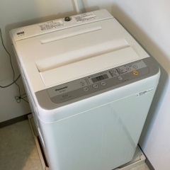 【価格交渉します！】洗濯機