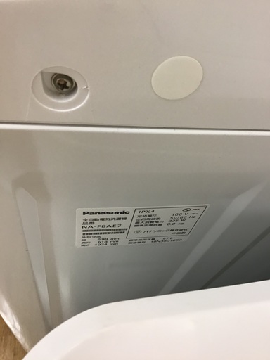 【トレファク神戸新長田】Panasonic2019年製簡易乾燥機能付き洗濯機入荷しました！!【取りに来れる方限定】