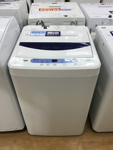 【トレファク神戸新長田】YAMADAの2019年製全自動洗濯機入荷しました！!【取りに来れる方限定】